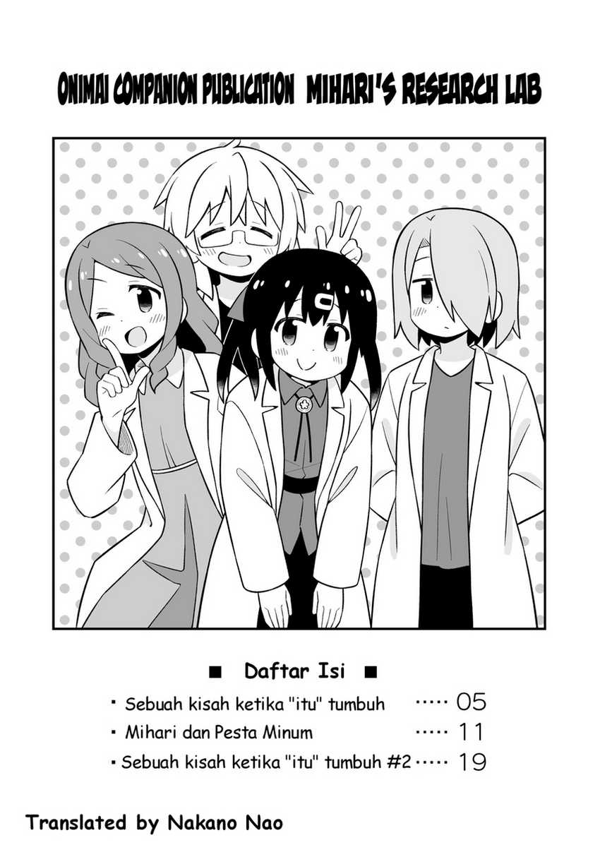 Baca  Onii-chan wa Oshimai Chapter 78.9 Gambar 2