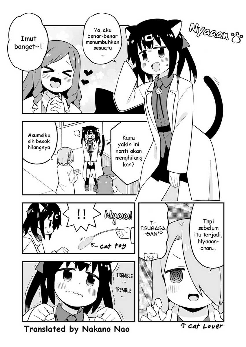 Onii-chan wa Oshimai Chapter 78.9 Gambar 20