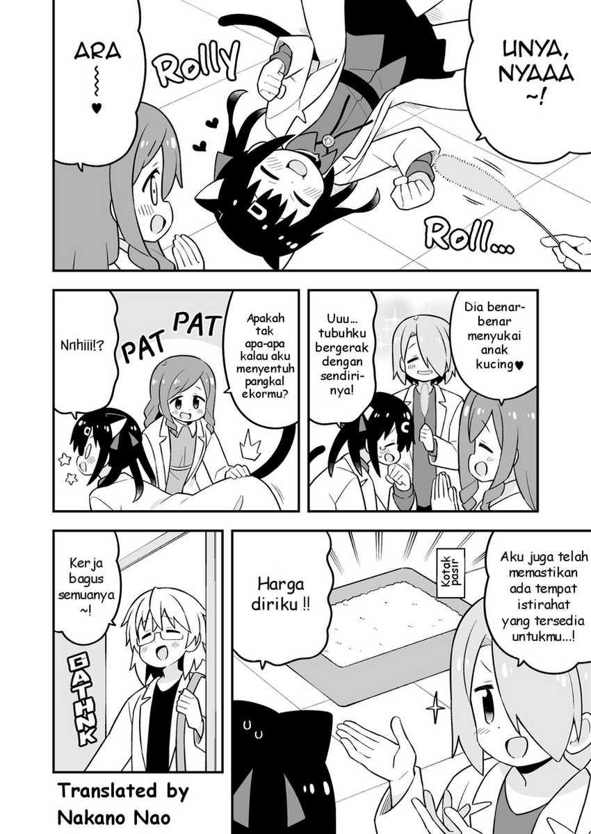 Onii-chan wa Oshimai Chapter 78.9 Gambar 21
