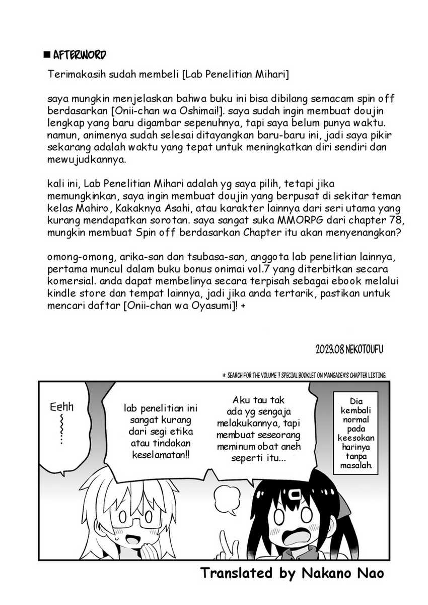 Onii-chan wa Oshimai Chapter 78.9 Gambar 24