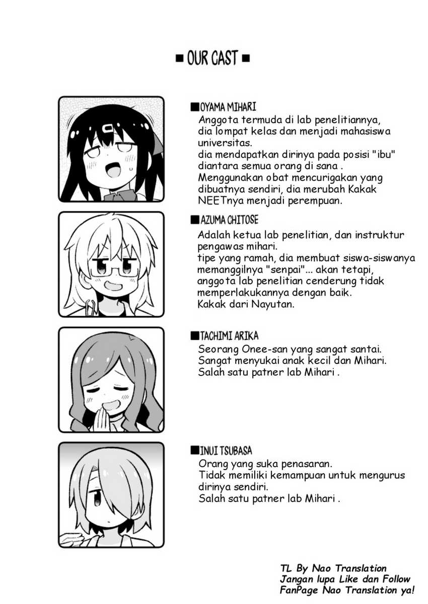 Onii-chan wa Oshimai Chapter 78.9 Gambar 3