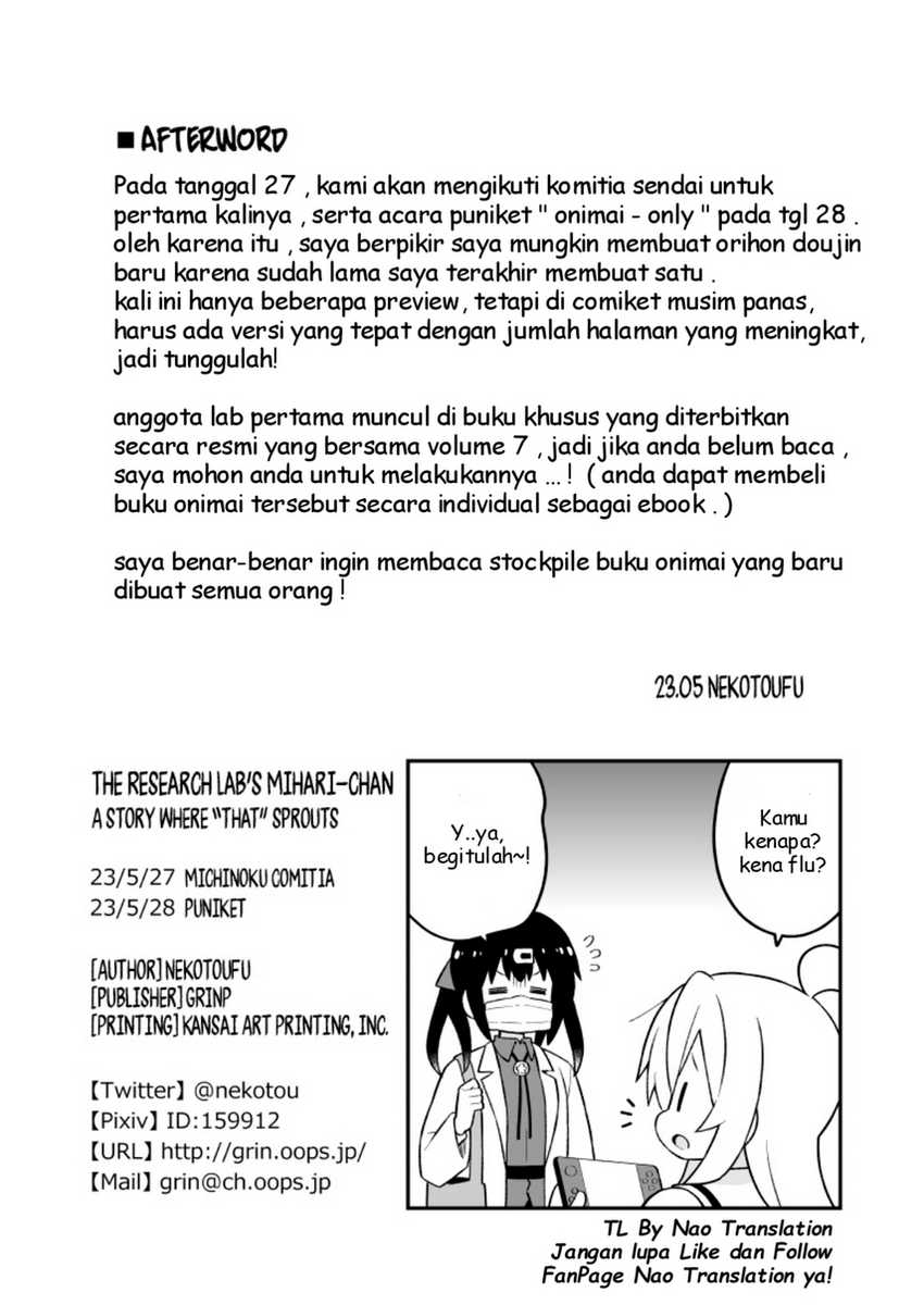Onii-chan wa Oshimai Chapter 78.9 Gambar 8