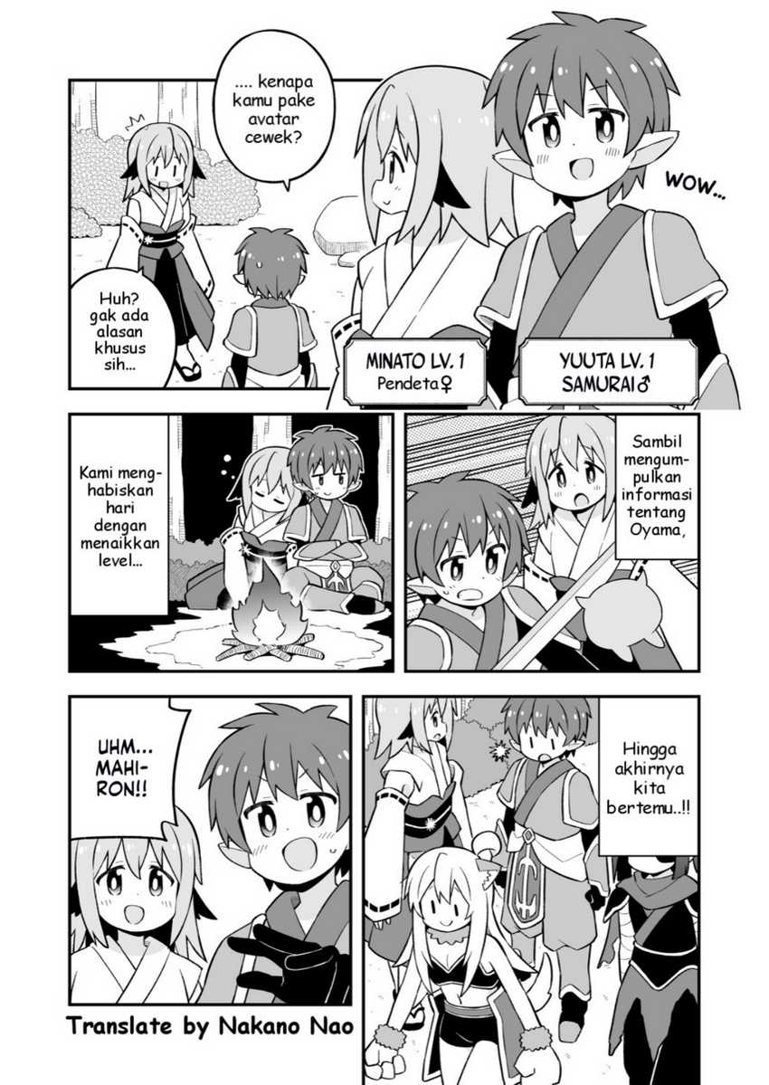 Baca Onii-chan wa Oshimai Chapter 78.5 Gambar 2