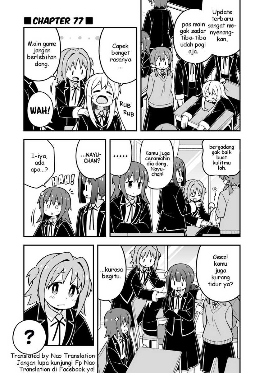 Baca Komik Onii-chan wa Oshimai Chapter 77 Gambar 1