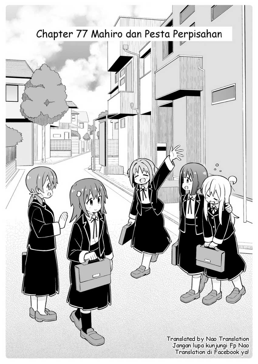 Baca  Onii-chan wa Oshimai Chapter 77 Gambar 2