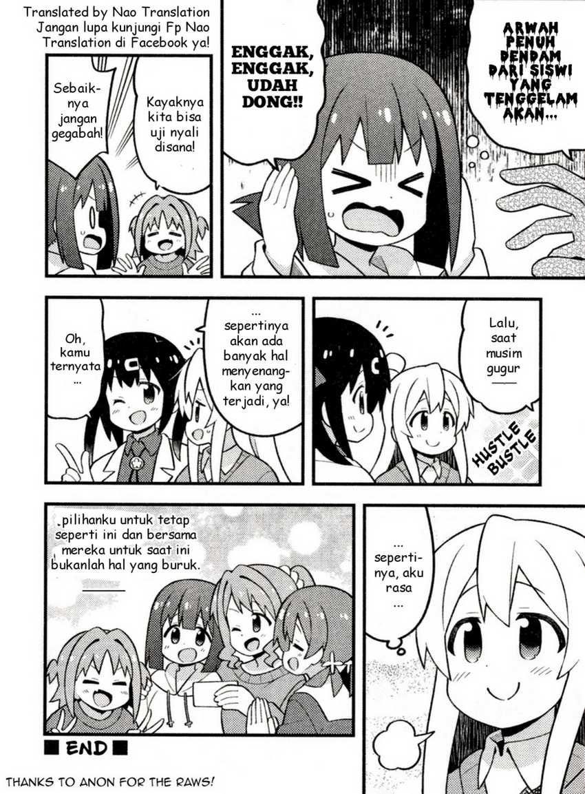 Onii-chan wa Oshimai Chapter 76.1 Gambar 5