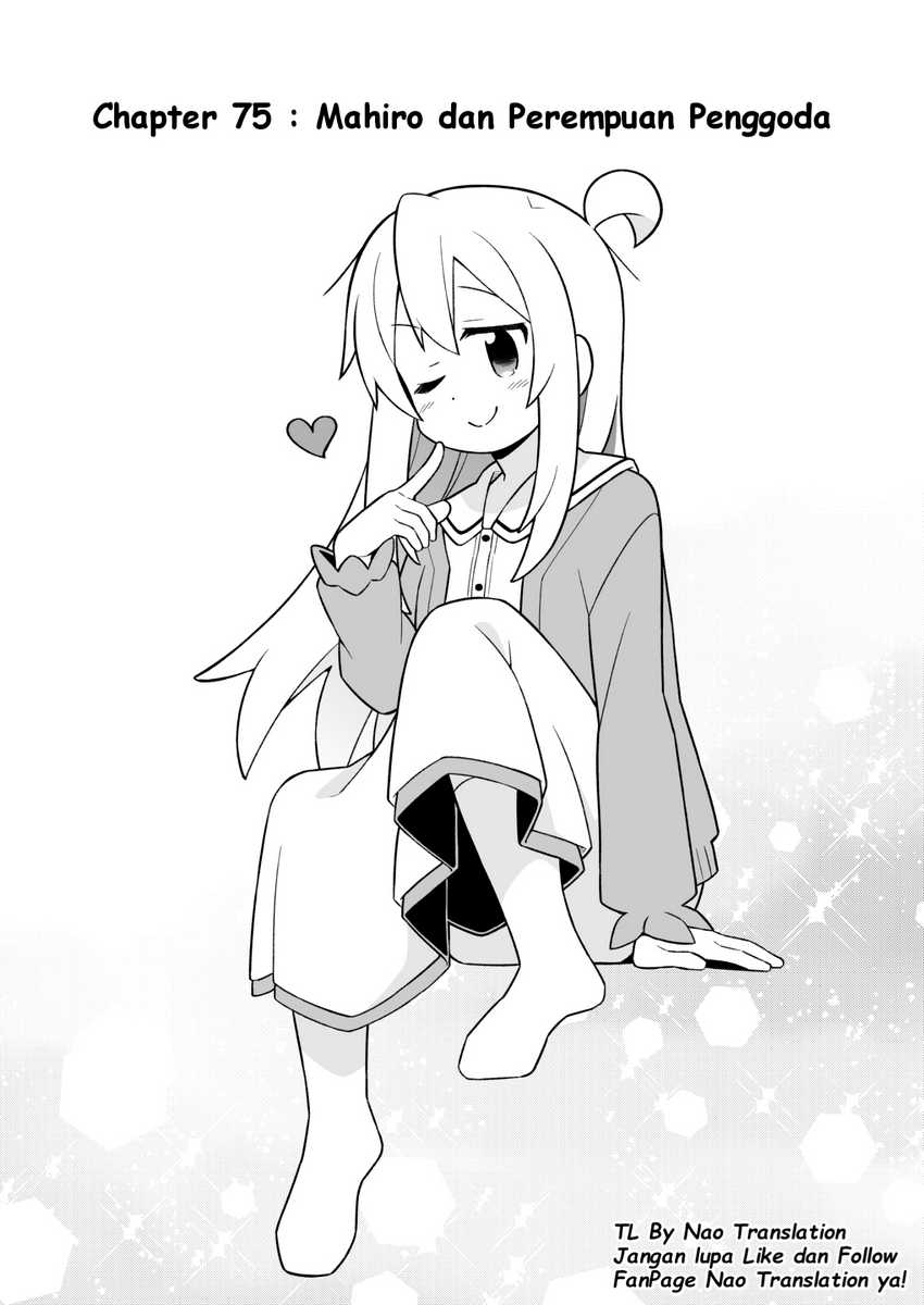 Baca Onii-chan wa Oshimai Chapter 75 Gambar 2