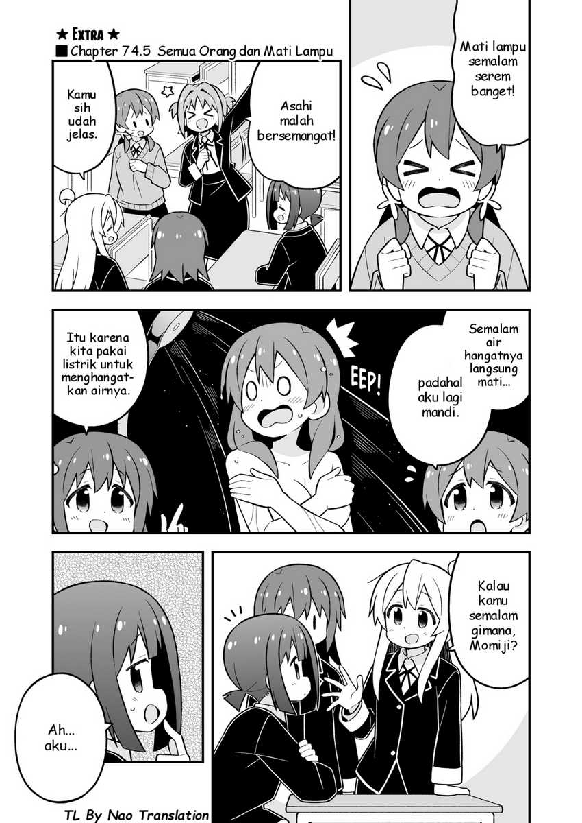 Baca Komik Onii-chan wa Oshimai Chapter 74.5 Gambar 1