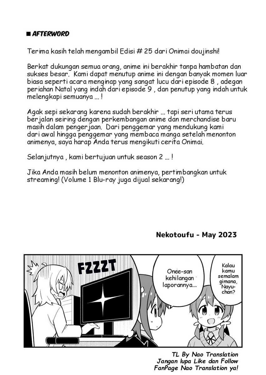 Onii-chan wa Oshimai Chapter 74.5 Gambar 5