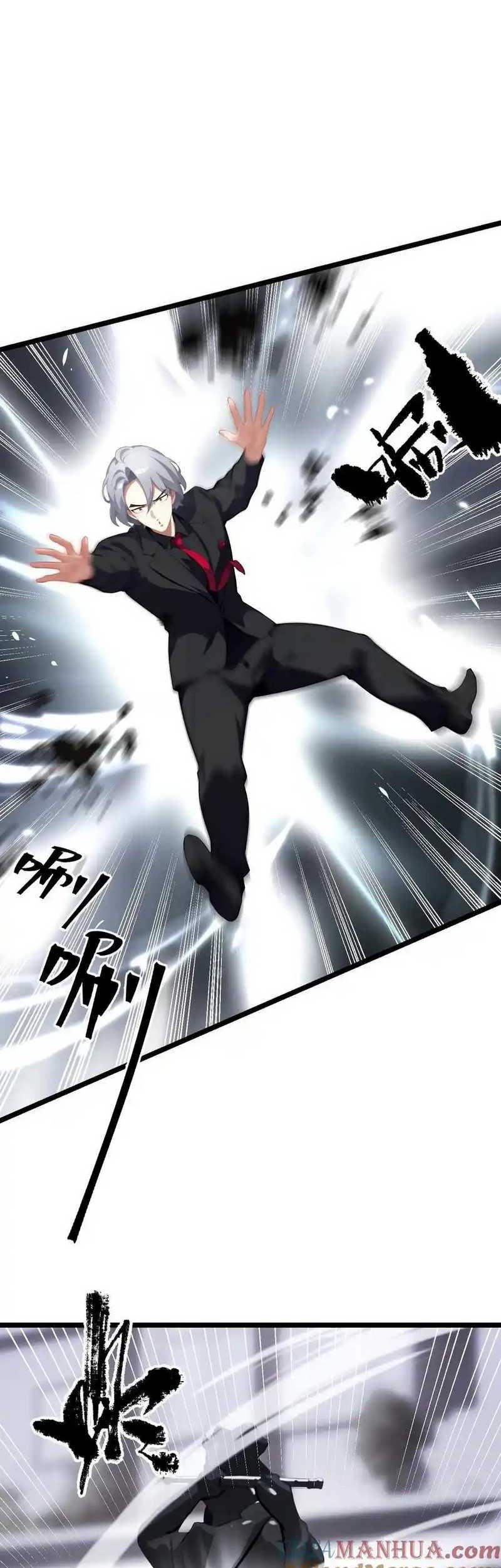 Villain: After Being Eavesdropped, The Heroine Wants To Be My Harem!? Chapter 66 Gambar 3