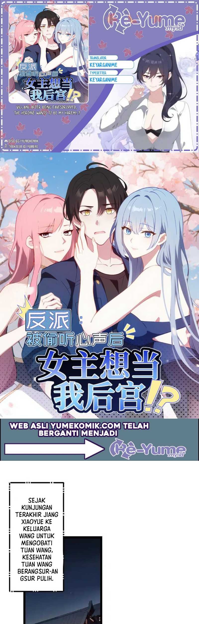 Baca Komik Villain: After Being Eavesdropped, The Heroine Wants To Be My Harem!? Chapter 58 Gambar 1
