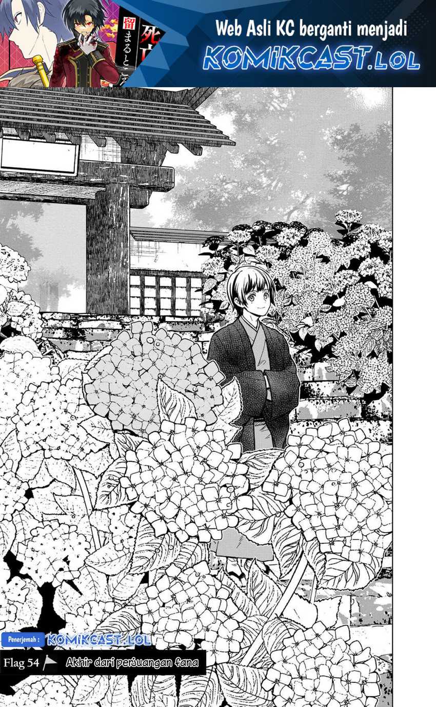 Baca My Death Flags Show No Sign of Ending Chapter 54 Gambar 2
