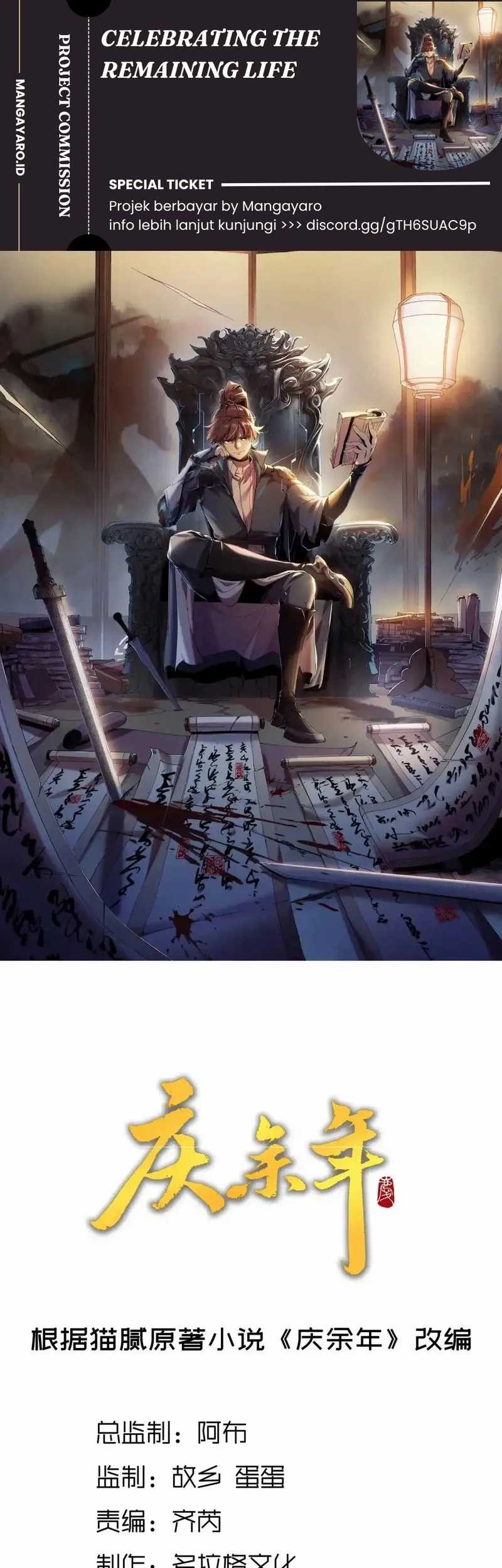 Baca Komik Celebrating The Remaining Life Chapter 81 Gambar 1