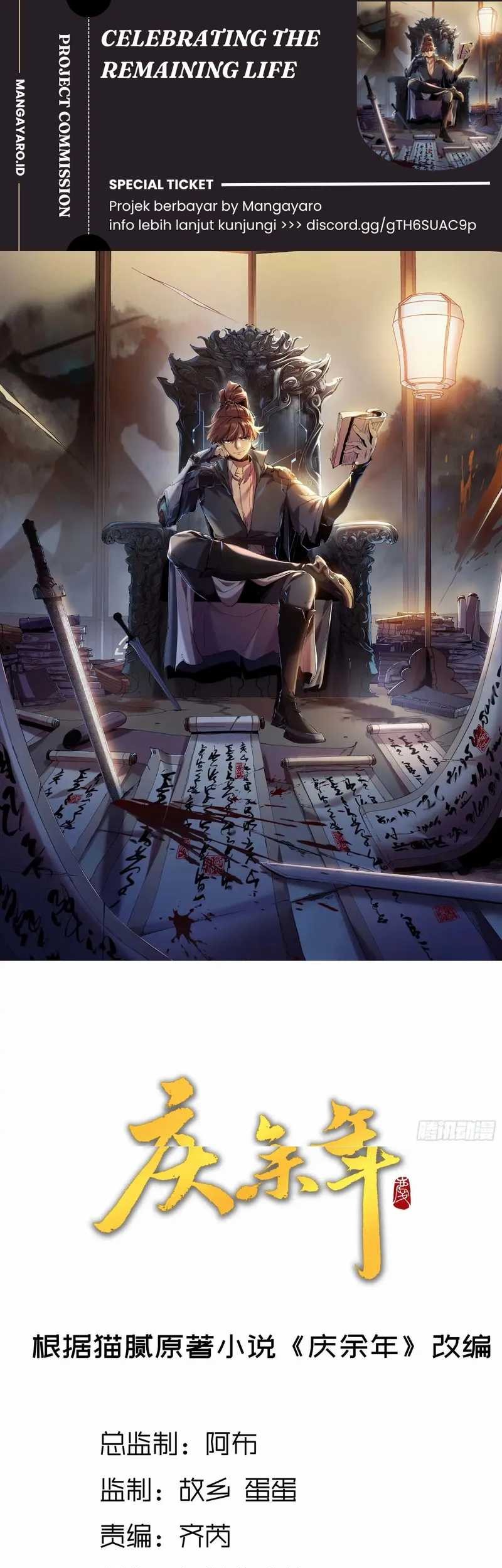 Baca Komik Celebrating The Remaining Life Chapter 74 Gambar 1