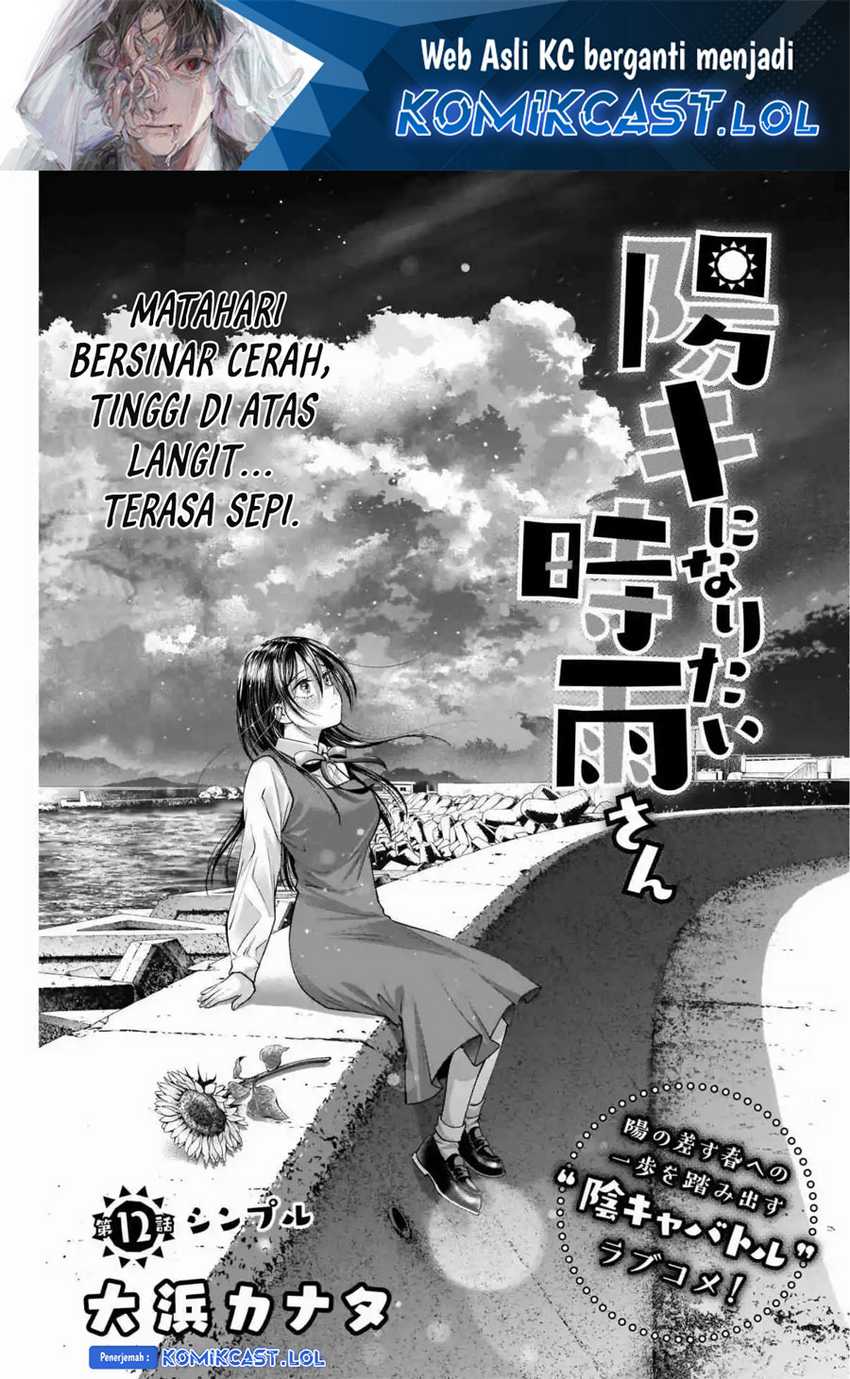 Baca  Shigure-san Wants To Shine! Chapter 12 Gambar 2