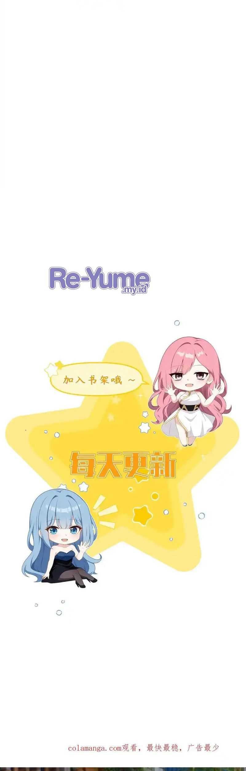 Villain: After Being Eavesdropped, The Heroine Wants To Be My Harem!? Chapter 69 Gambar 16