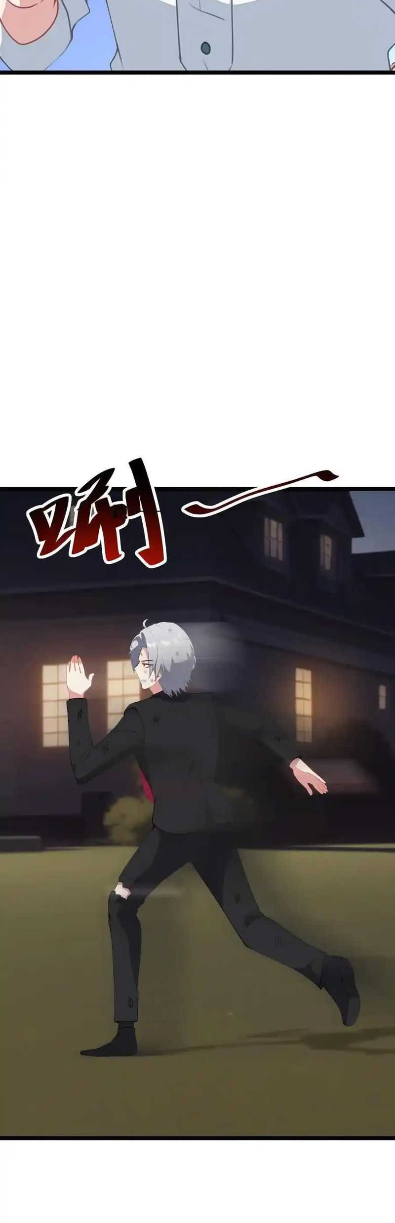 Villain: After Being Eavesdropped, The Heroine Wants To Be My Harem!? Chapter 67 Gambar 7