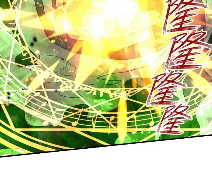 Endless devourer Chapter 175 Gambar 33
