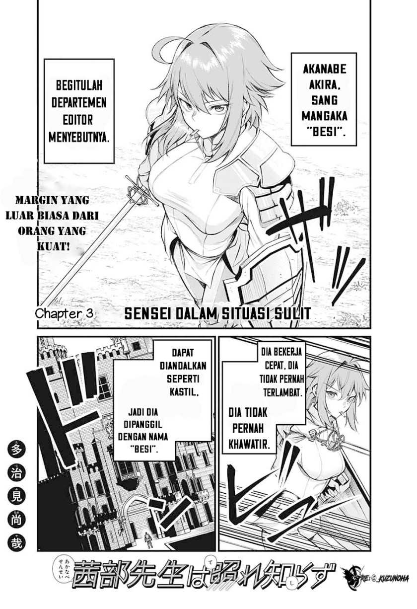 Baca  Akanabe-sensei wa Tereshirazu (Akanabe-sensei Doesn’t Know about Embarrassment) Chapter 03 Gambar 2