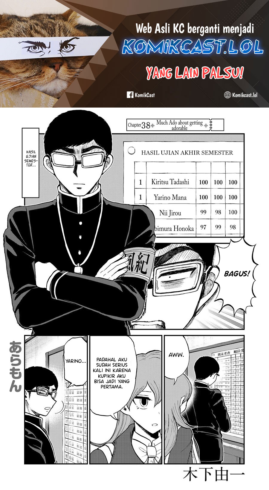 Baca Arakure Ojousama Wa MonMon Shiteiru Chapter 38 Gambar 2