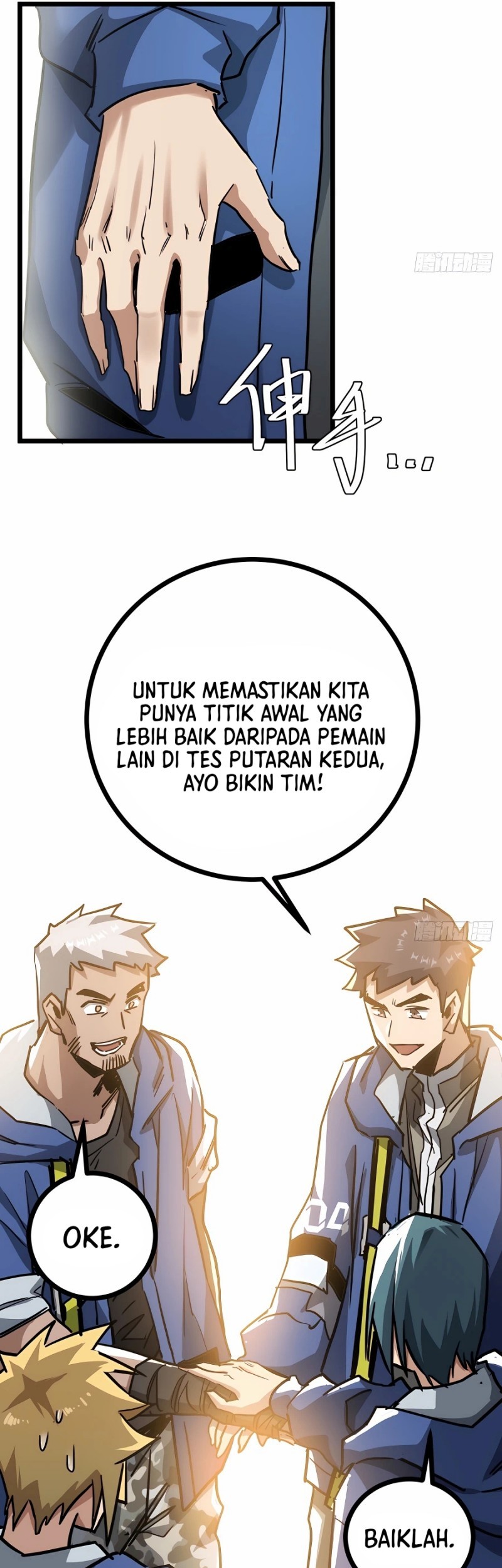 This Game Is Too Realistic Chapter 13 Gambar 3