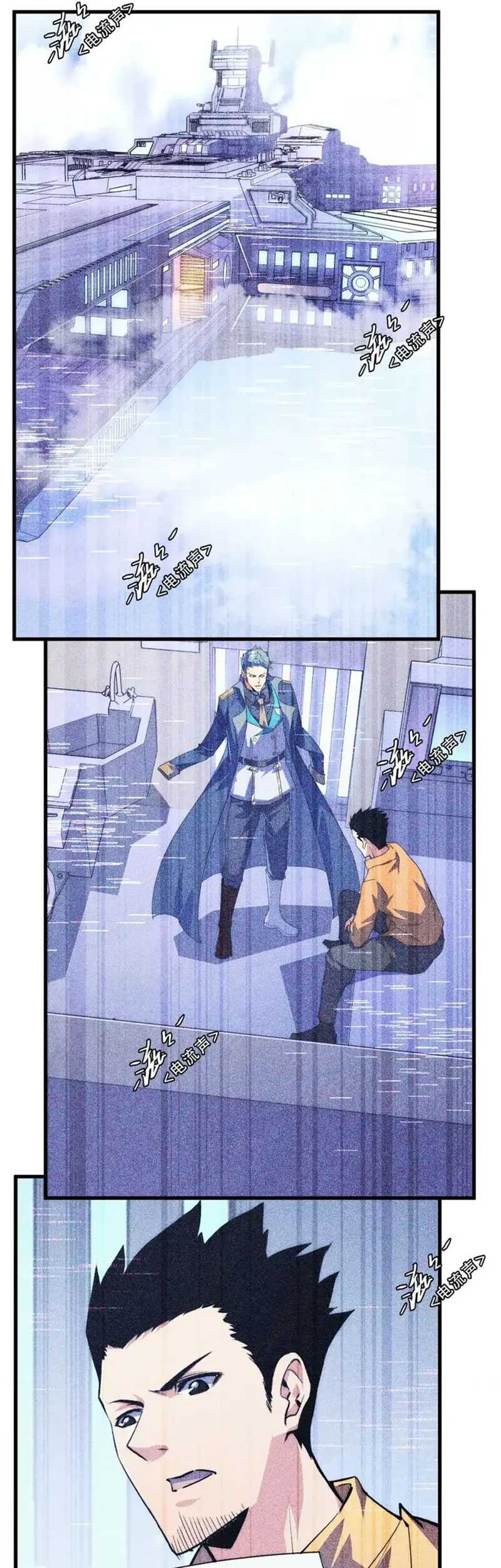 Rise From The Rubble Chapter 263 Gambar 13