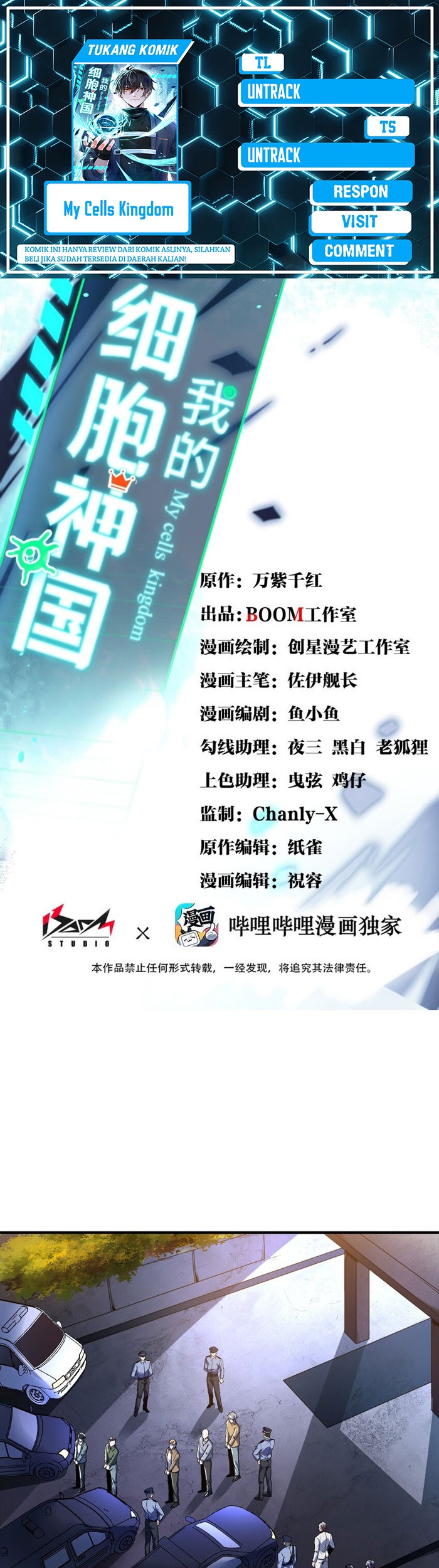 Baca Komik My Cells Kingdom Chapter 18 Gambar 1