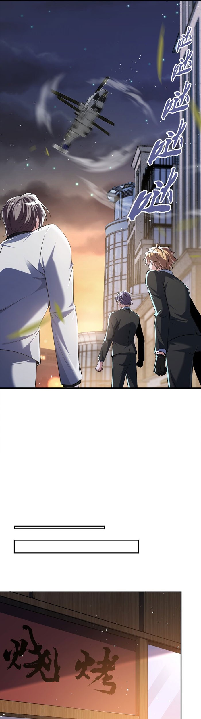 My Cells Kingdom Chapter 18 Gambar 28