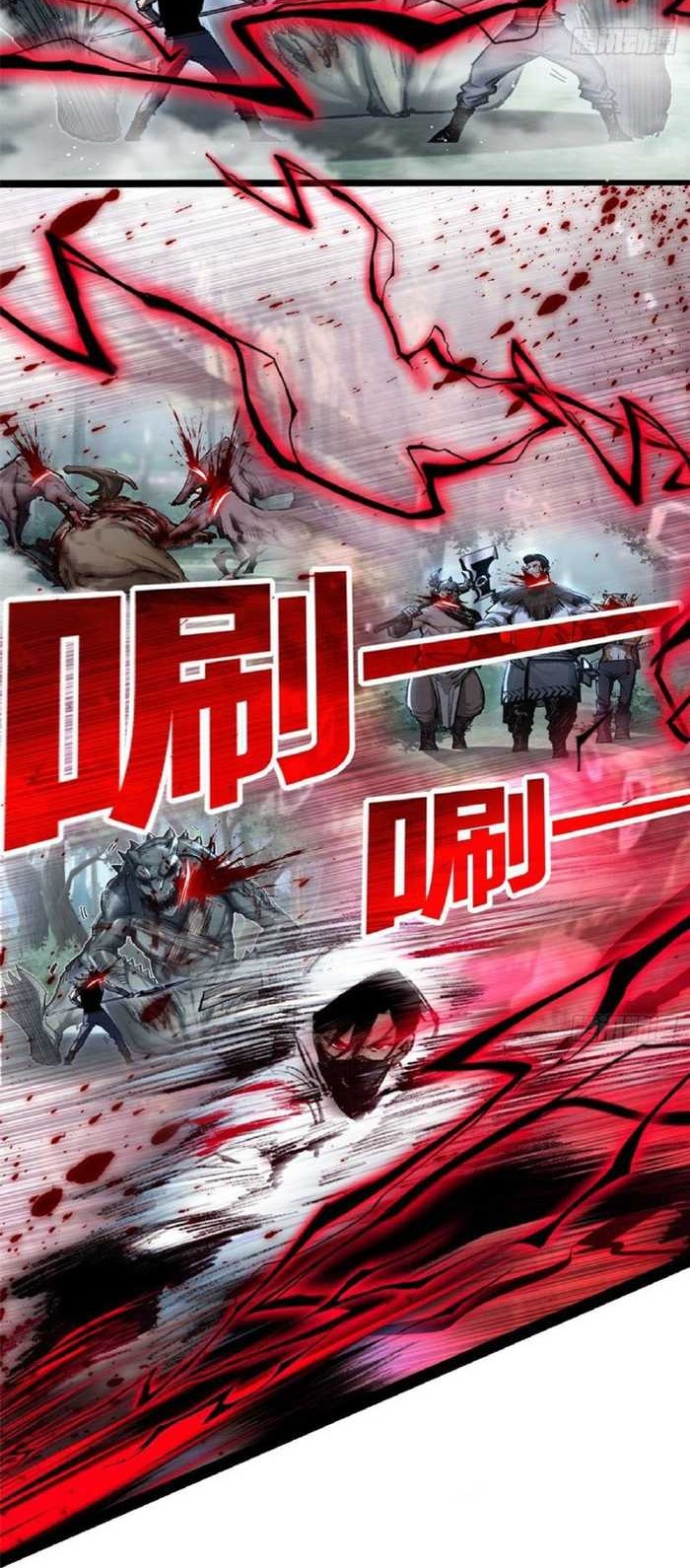 Moon Slayer Chapter 29 Gambar 7