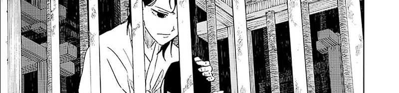 Kagurabachi Chapter 23 Gambar 44