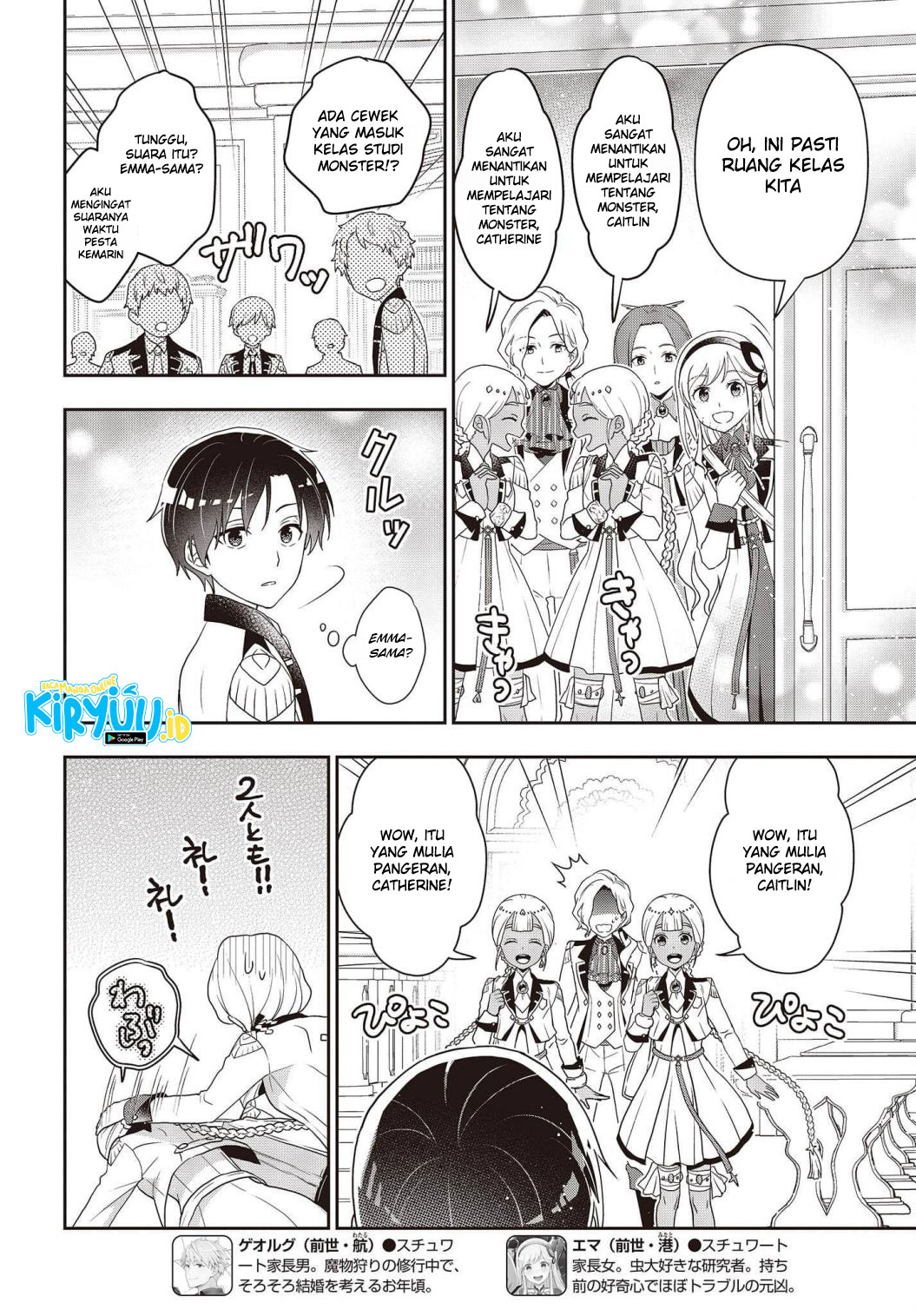 Tanaka Ke, Tensei Suru Chapter 26 Gambar 13