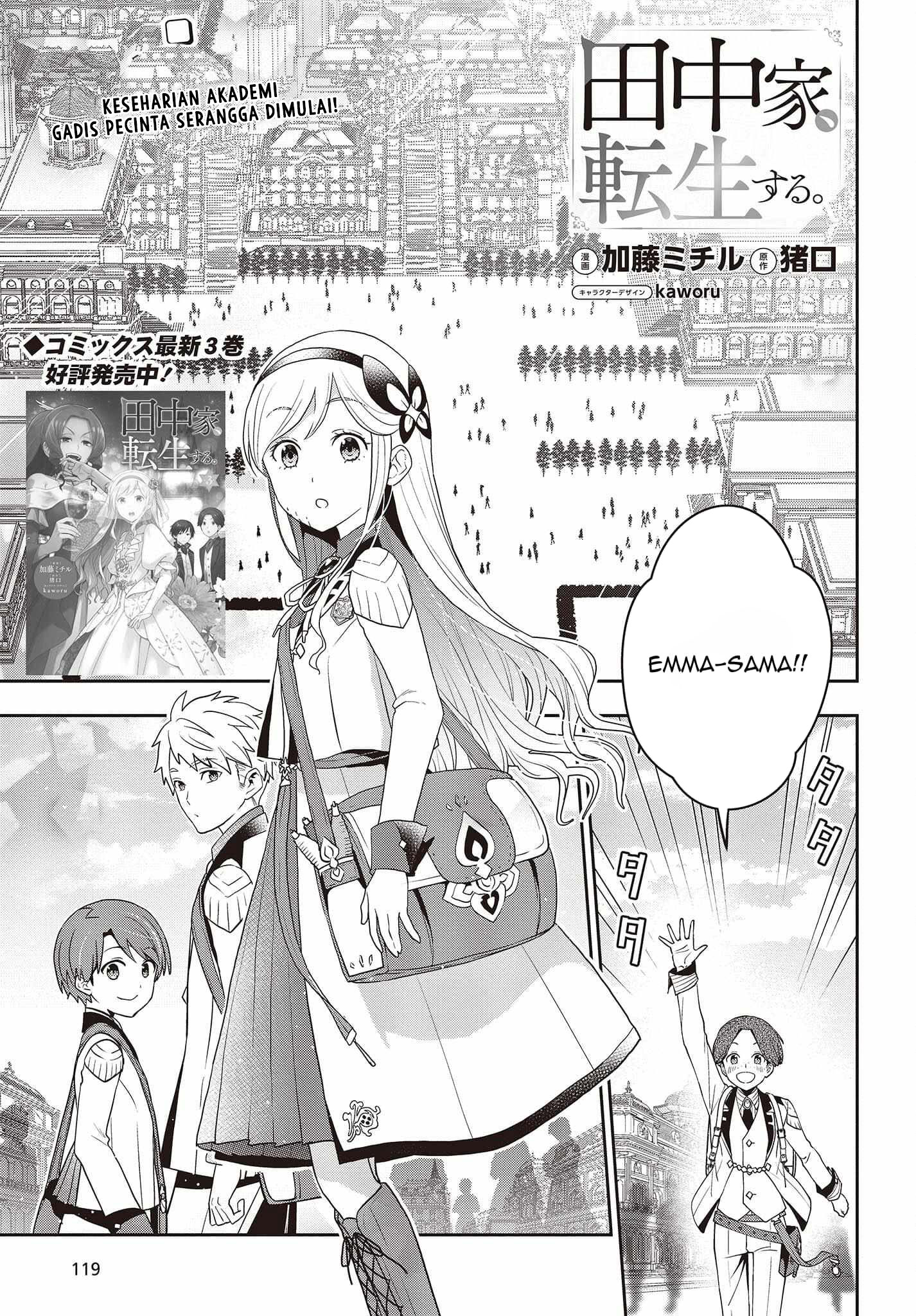 Tanaka Ke, Tensei Suru Chapter 25 Gambar 6