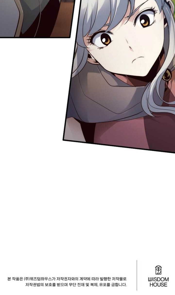 Surviving with a SSS-Rank Inventory Chapter 26 Gambar 75