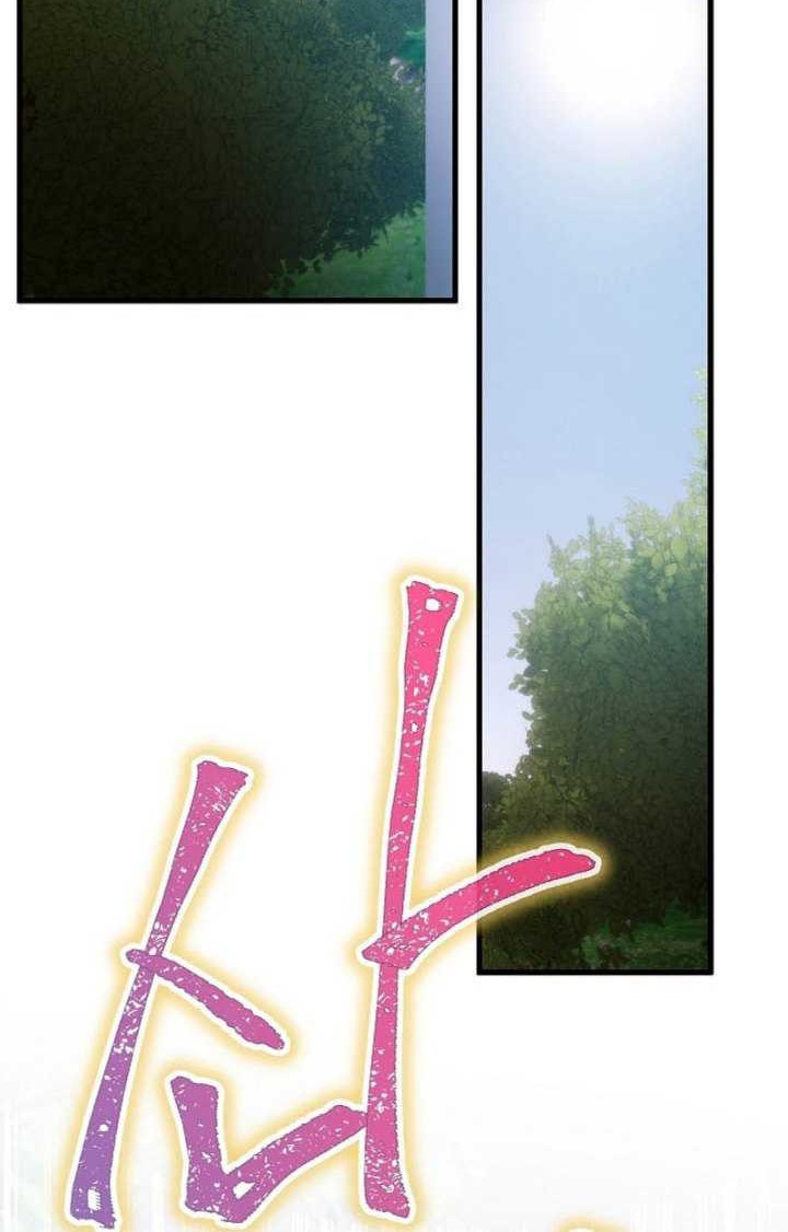 Surviving with a SSS-Rank Inventory Chapter 25 Gambar 40