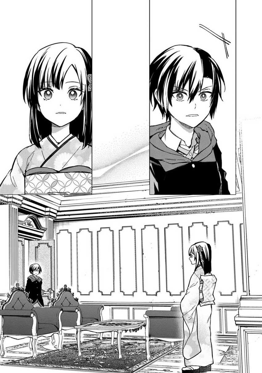 My Death Flags Show No Sign of Ending Chapter 55 Gambar 16