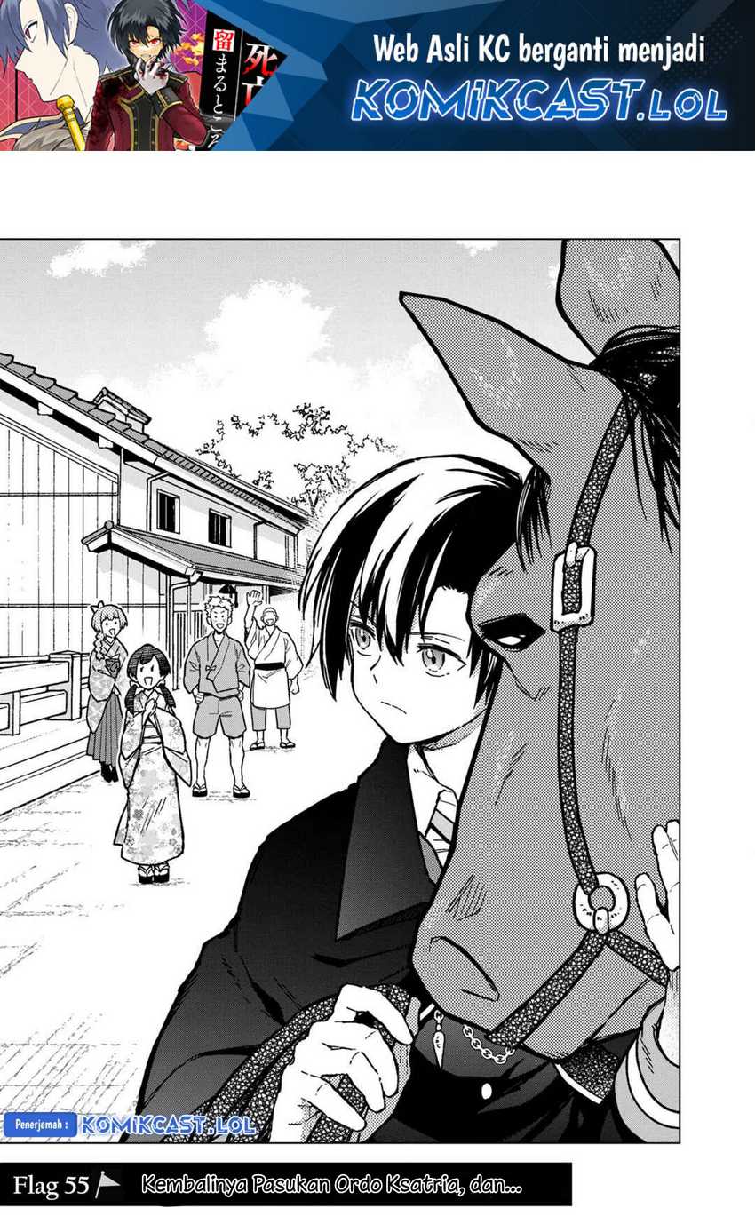 Baca  My Death Flags Show No Sign of Ending Chapter 55 Gambar 2