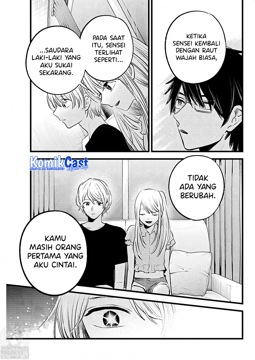 Oshi no Ko Chapter 143 Gambar 14