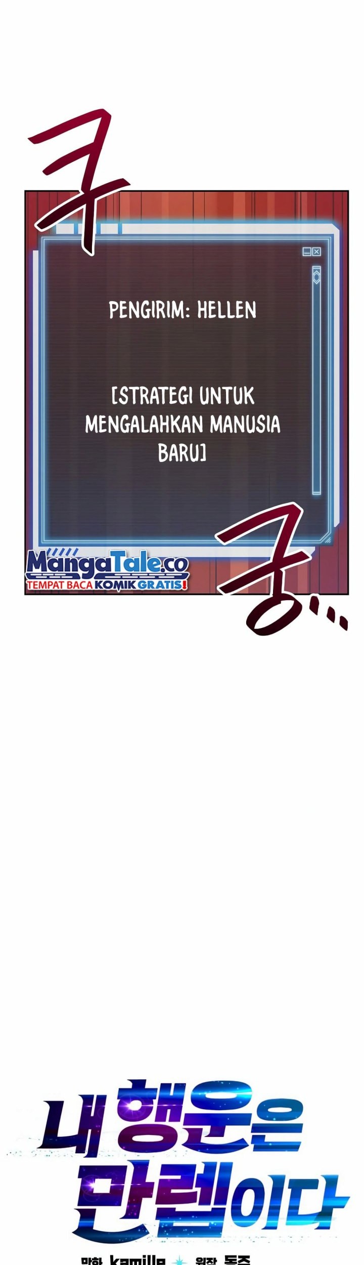 I Have Max Level Luck Chapter 85 Gambar 15