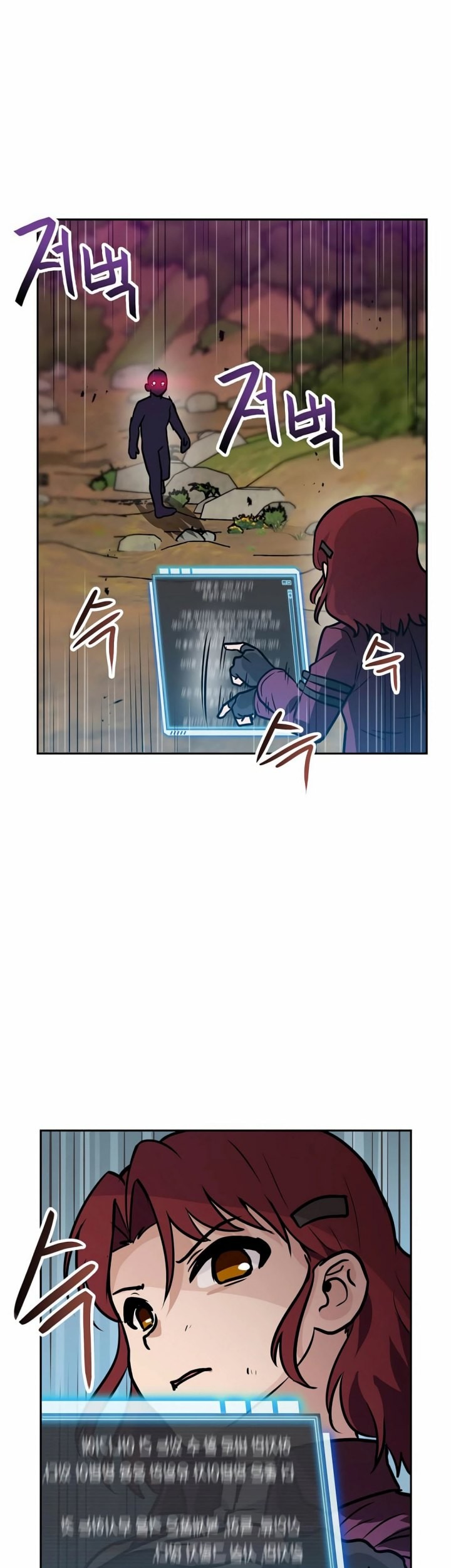 I Have Max Level Luck Chapter 85 Gambar 21