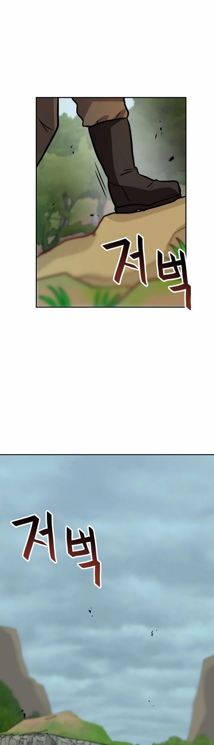 I Have Max Level Luck Chapter 84 Gambar 37