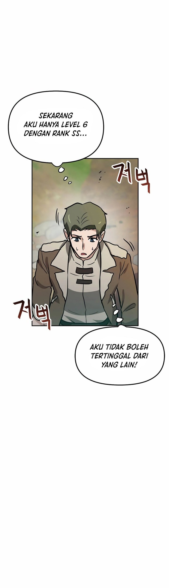 I Have Max Level Luck Chapter 84 Gambar 39