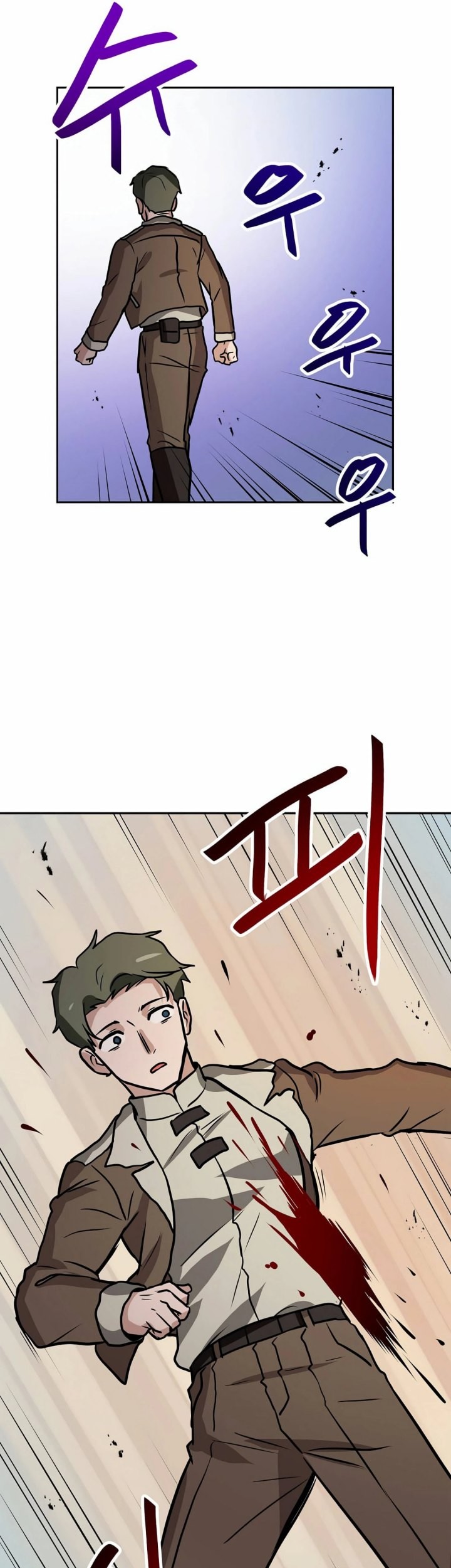 I Have Max Level Luck Chapter 84 Gambar 41