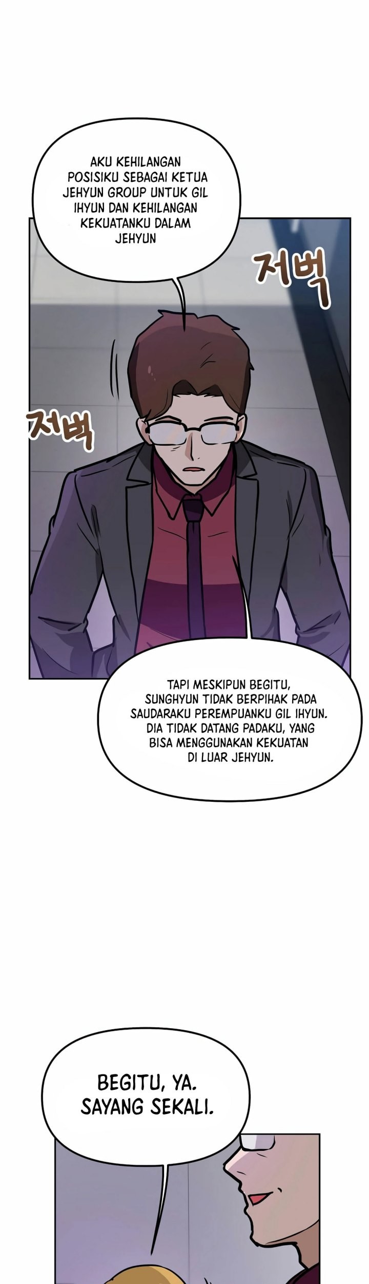 I Have Max Level Luck Chapter 84 Gambar 5