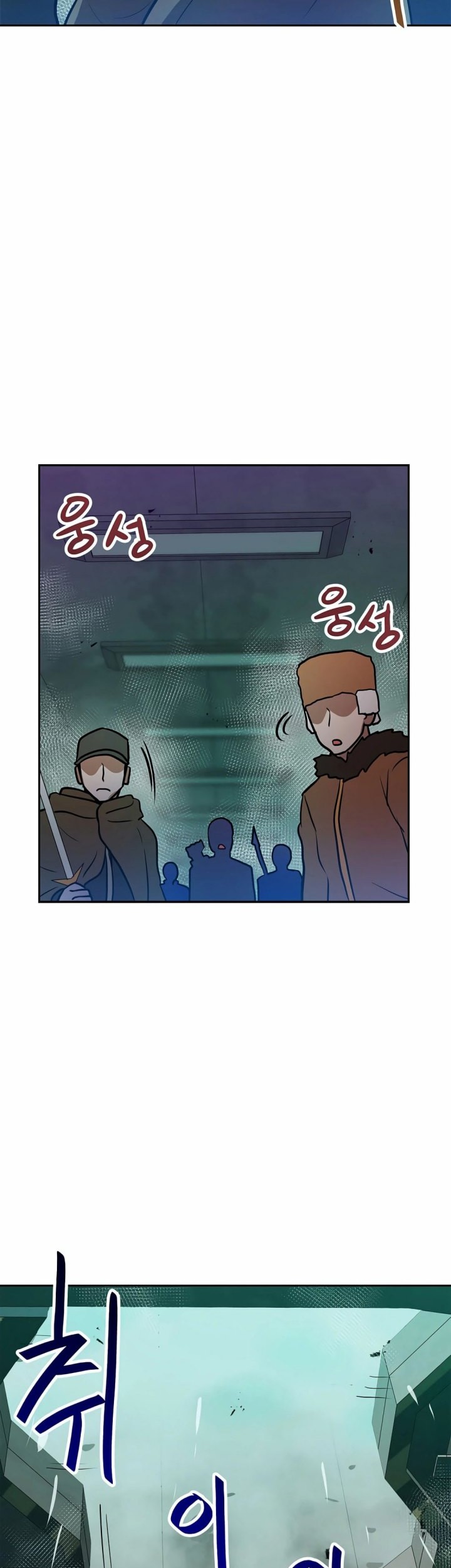 I Have Max Level Luck Chapter 83 Gambar 47