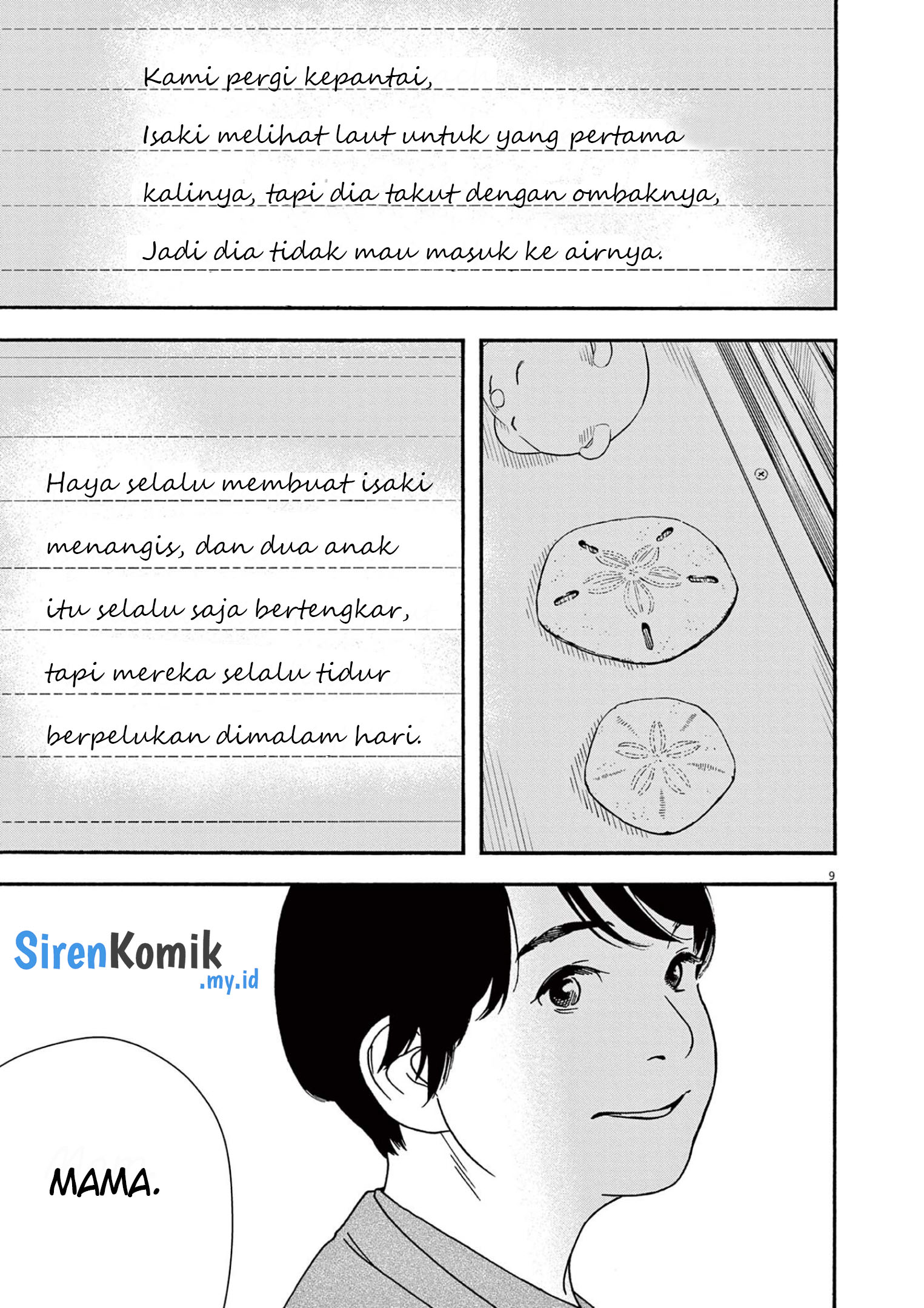 Insomniacs After School Chapter 106 Gambar 11
