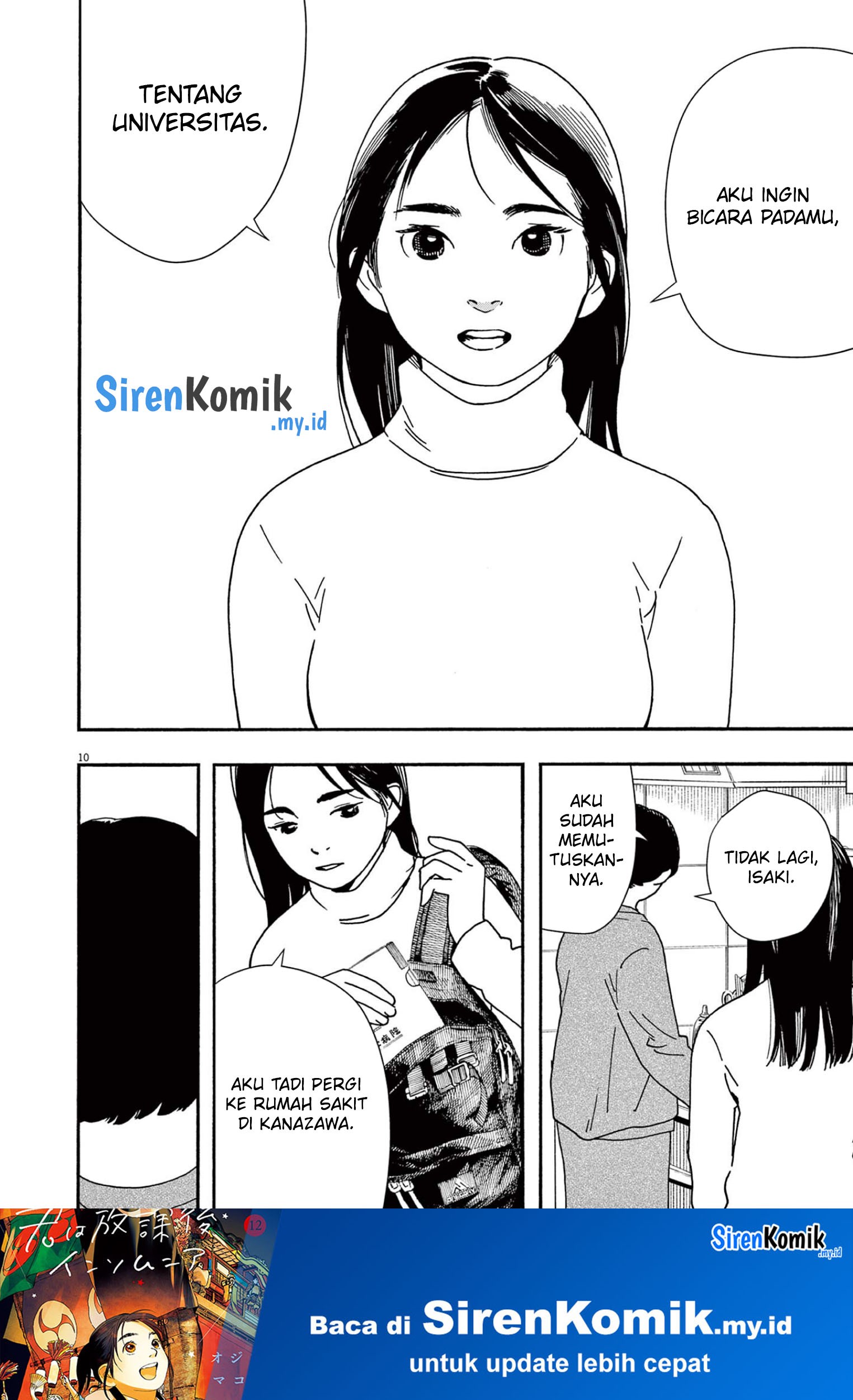 Insomniacs After School Chapter 106 Gambar 12