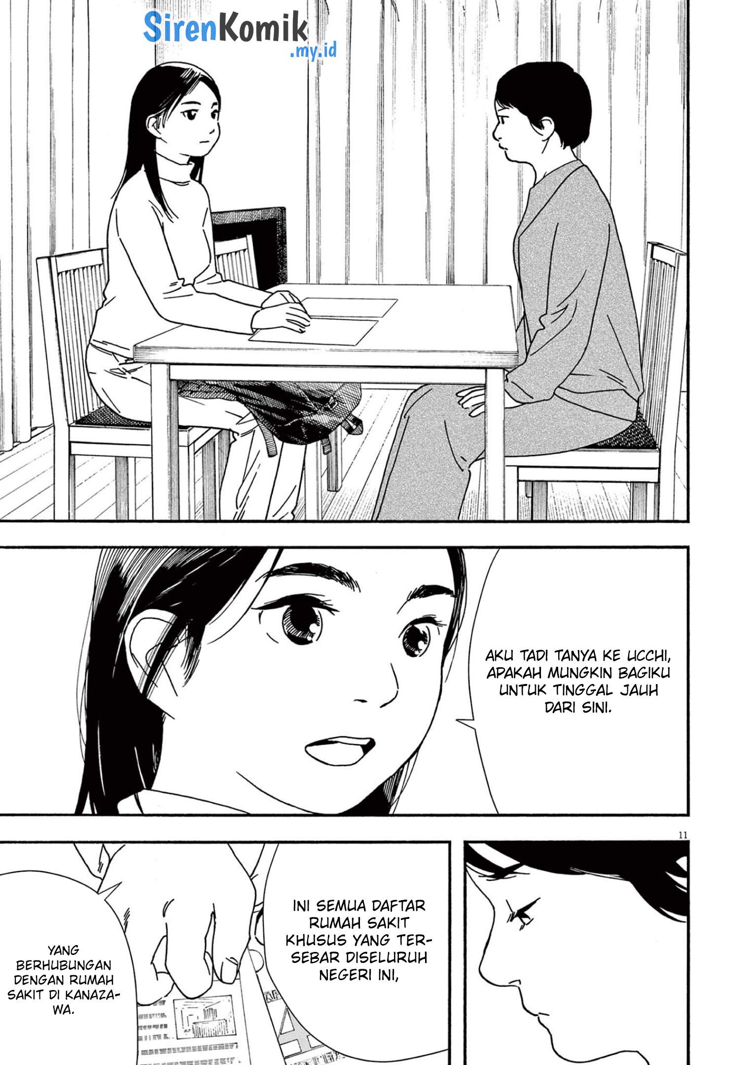 Insomniacs After School Chapter 106 Gambar 14
