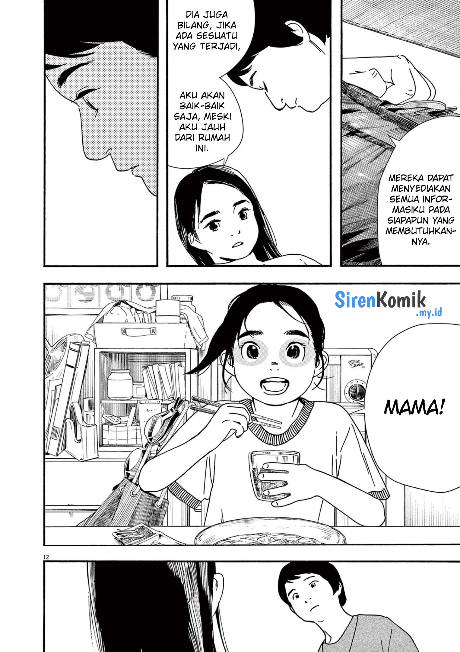 Insomniacs After School Chapter 106 Gambar 15