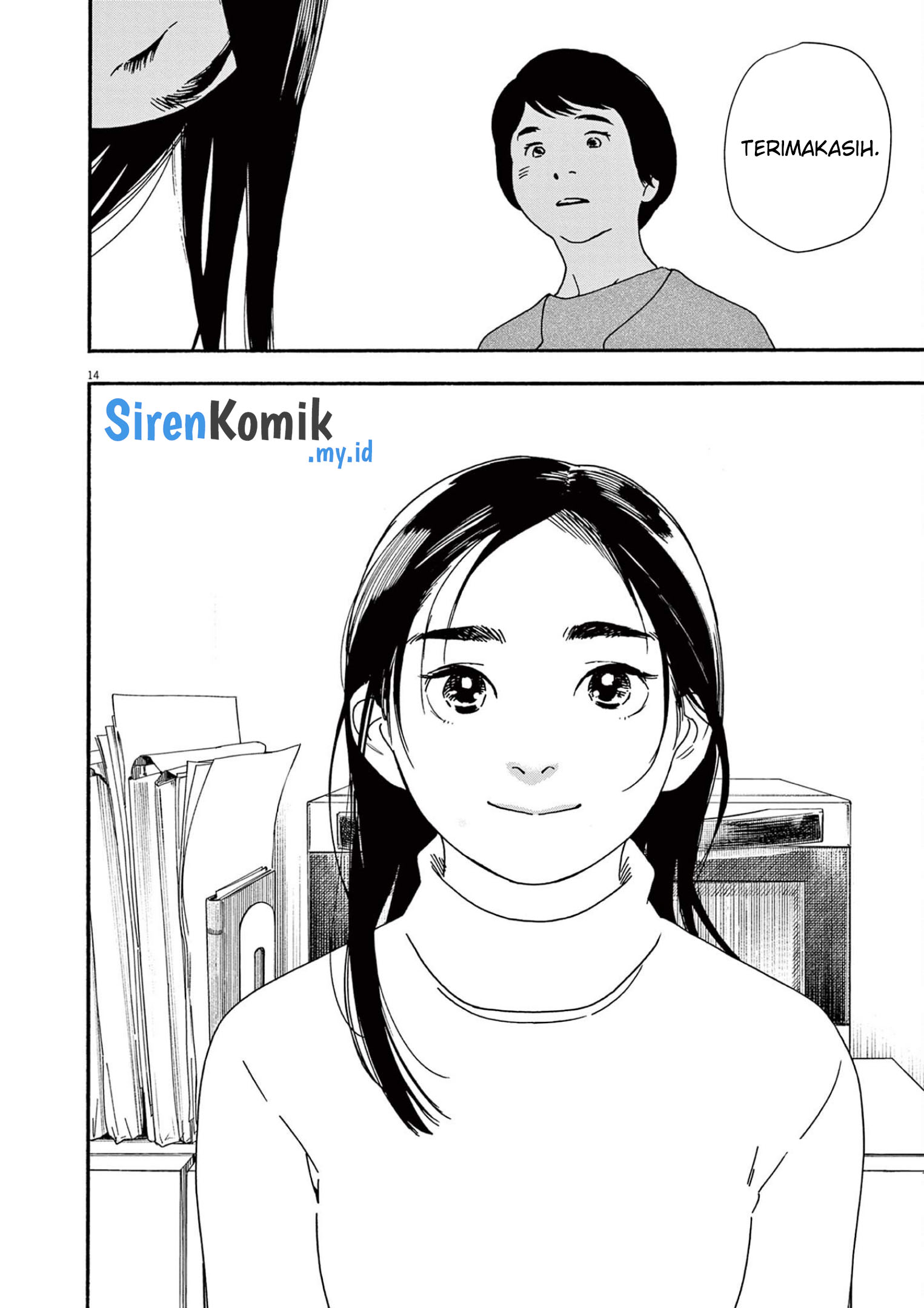 Insomniacs After School Chapter 106 Gambar 17