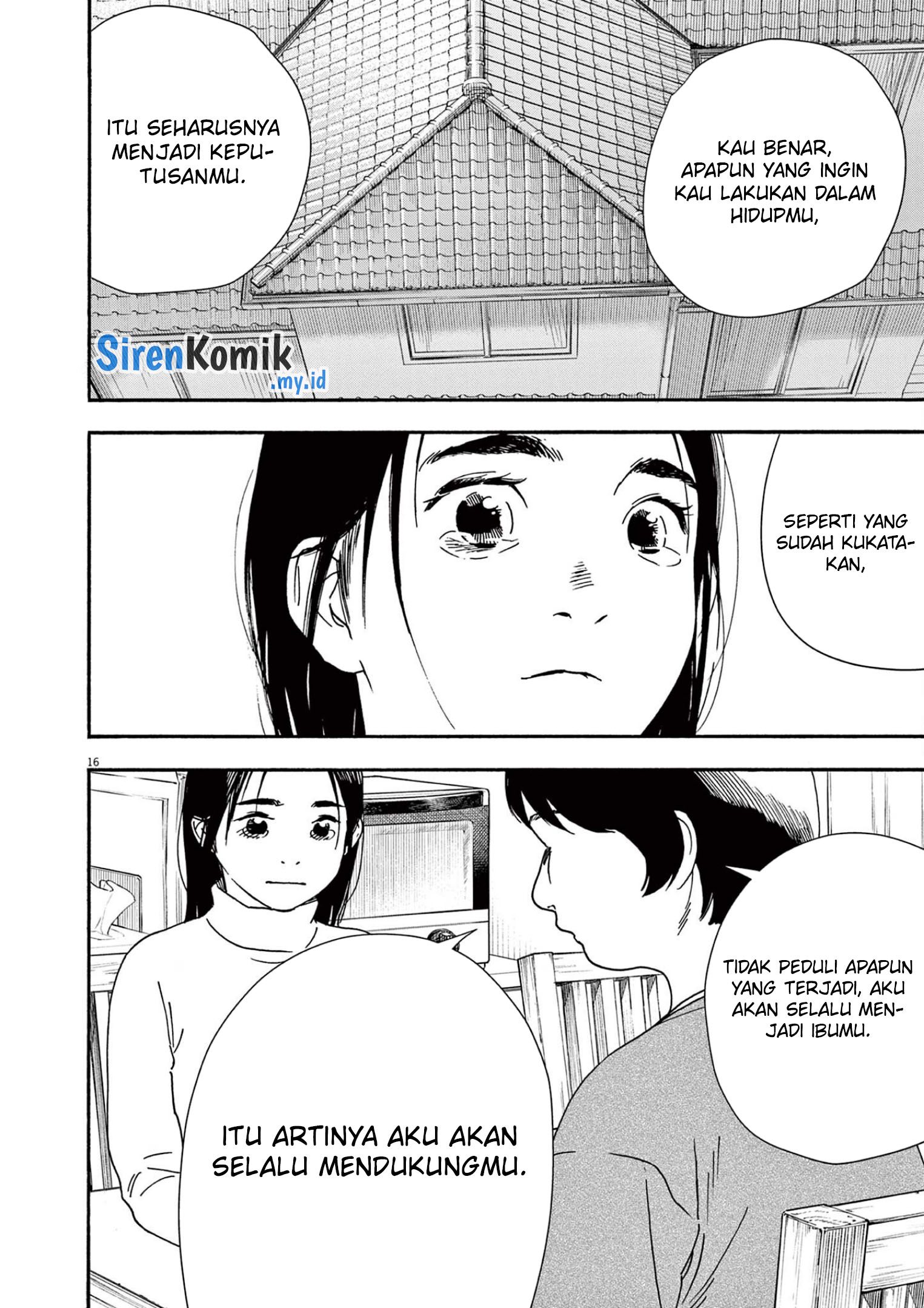 Insomniacs After School Chapter 106 Gambar 19